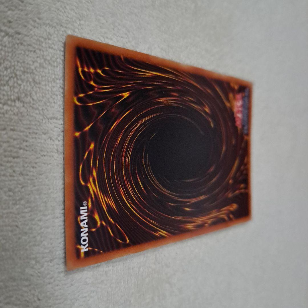 遊戯王 究極竜騎士 プリズマ