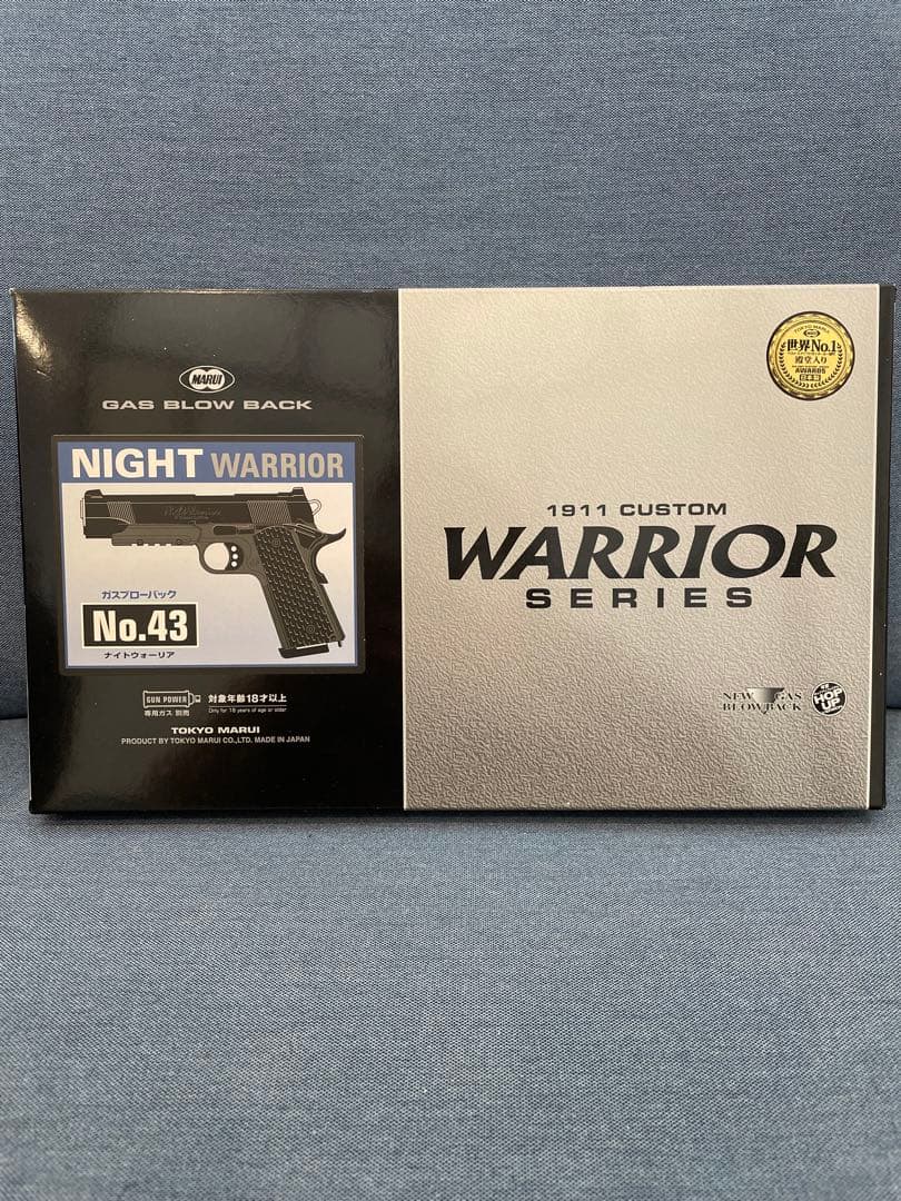 東京マルイ　ナイトウォーリア