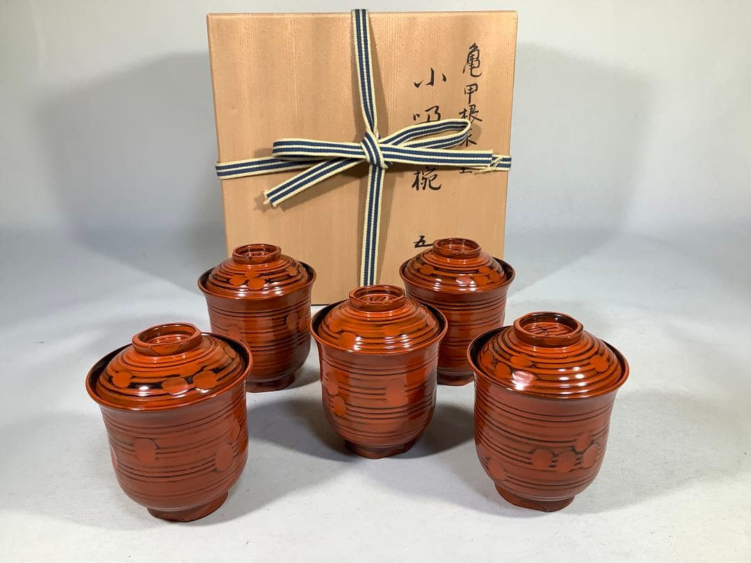 亀甲根来塗　小吸物椀　葵春　茶会席　茶道具