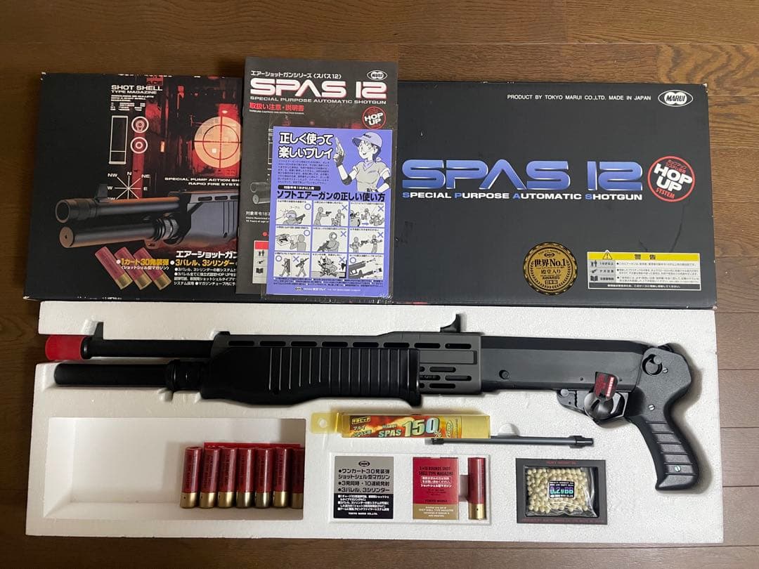マルイ SPAS 12 エアコッキングショットガン　スプリング 他