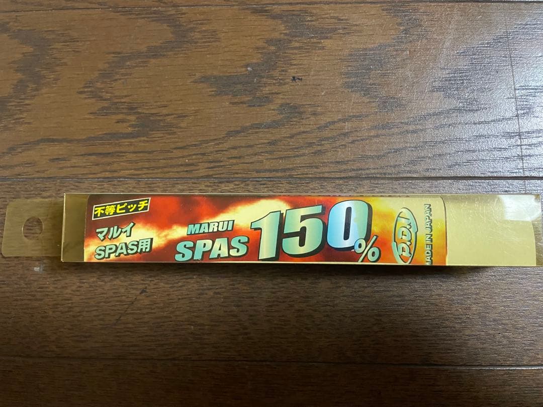 マルイ SPAS 12 エアコッキングショットガン　スプリング 他