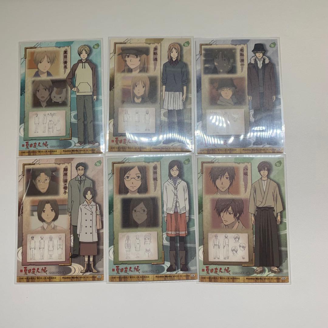 夏目友人帳　トレーディングカード　40点セット