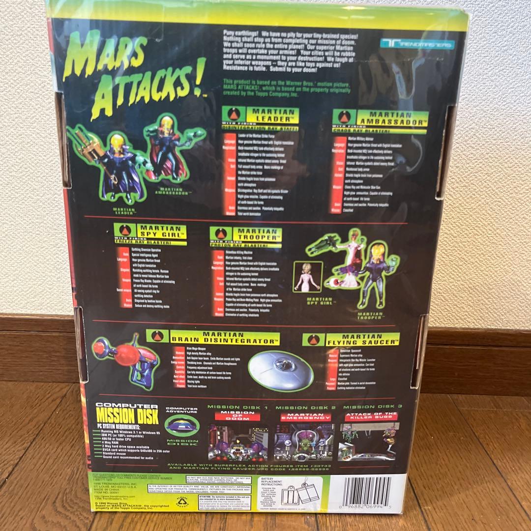 【新品】マーズアタック！ トーキングフィギュア 1996年 【未開封】
