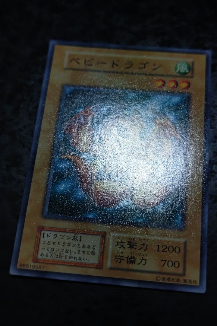 さっちん　遊戯王カード