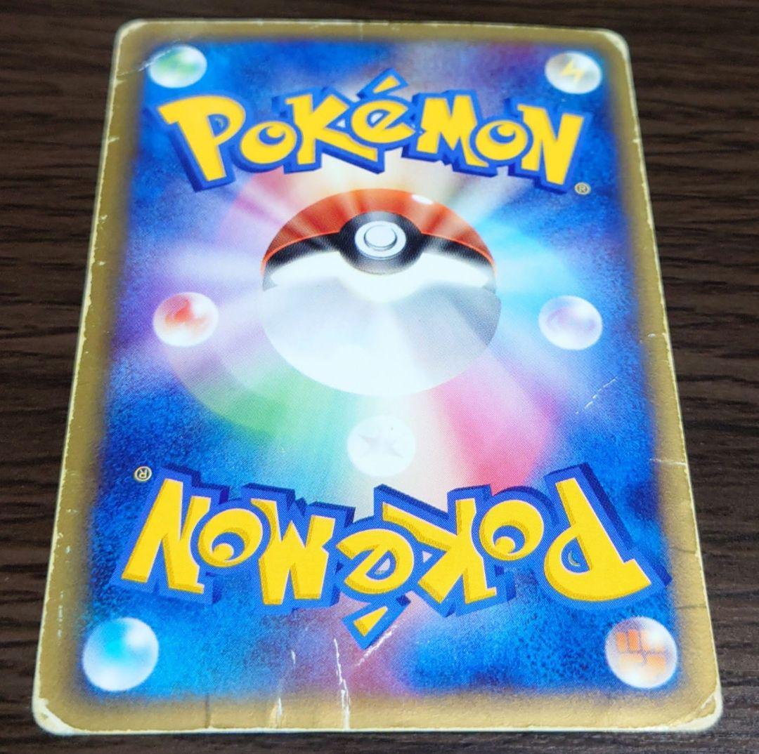 ポケモンカード　ミュウツー　スター　色違い　ジャンク