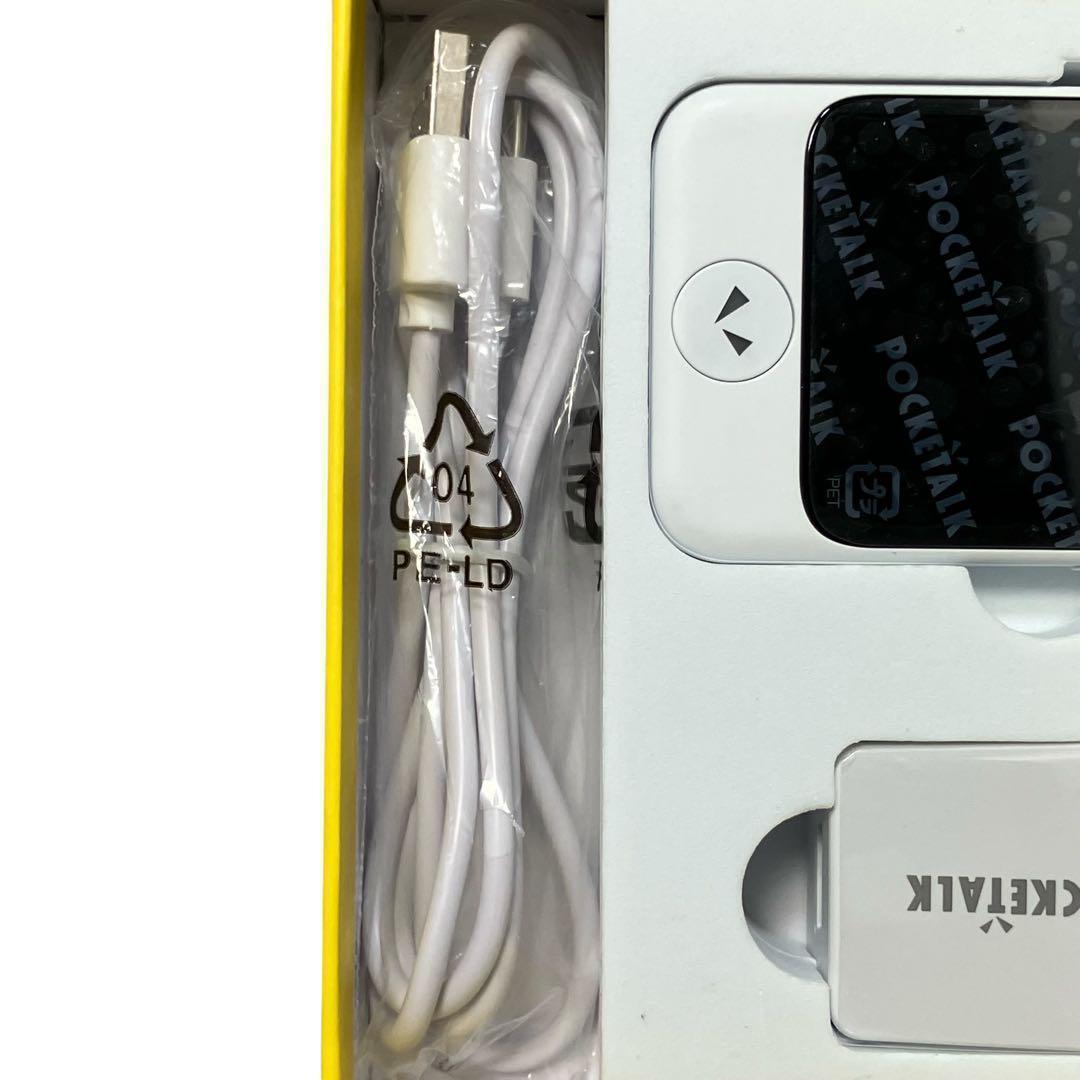 【限定価格】ポケトークs ホワイト グローバル通信 未登録/旅行/接客/美品