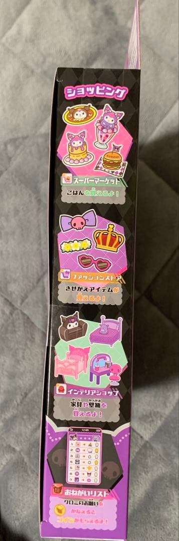 クロミスマホワイド【新品未開封・即日配送】