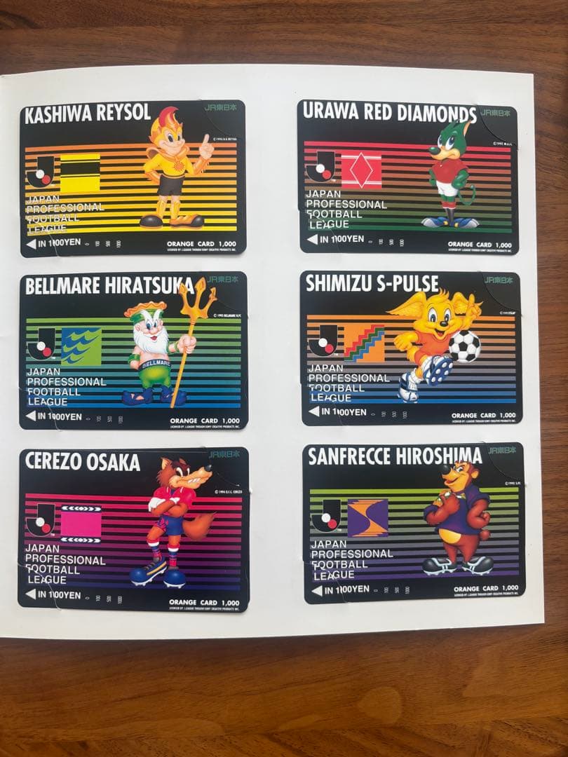 新品未使用　Jリーグ　1995年15枚オレンジカード 15,000円分