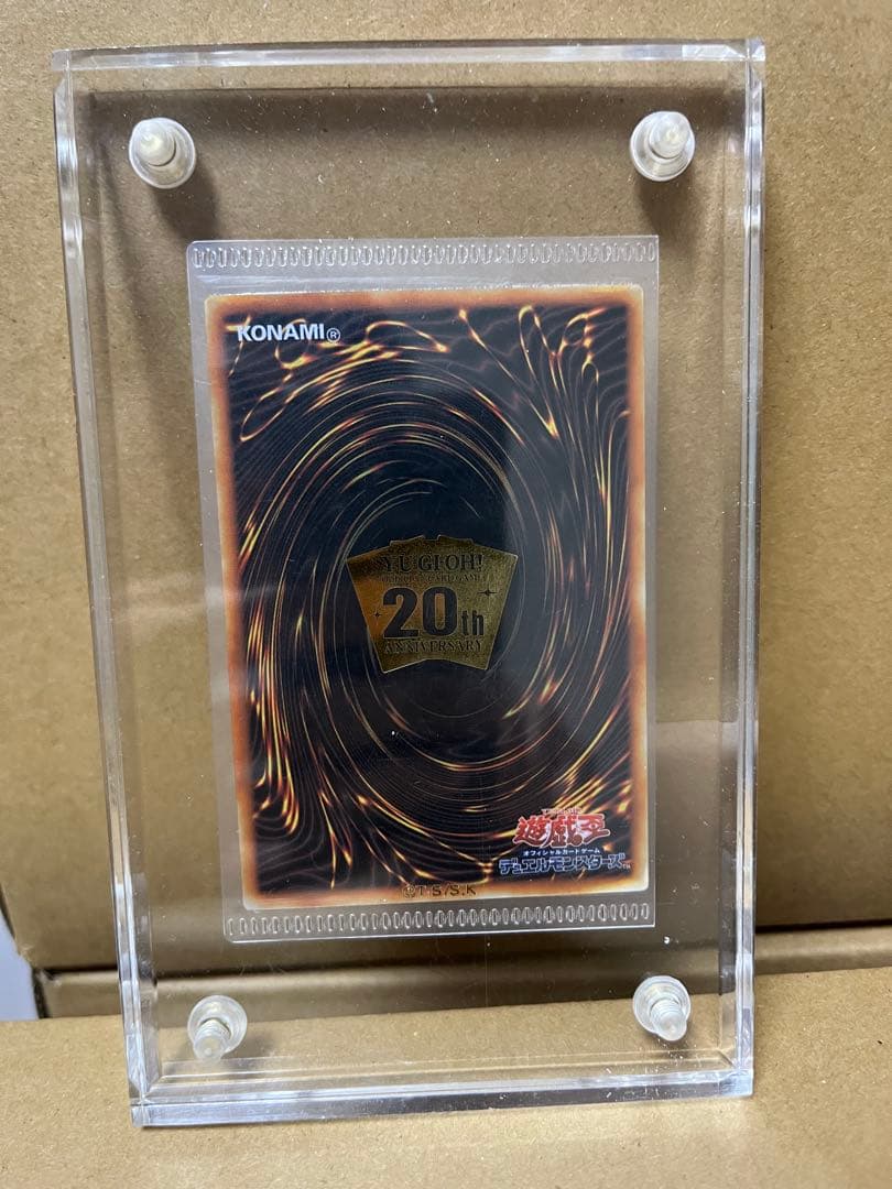 ブルーアイズホワイトドラゴン　ステンレス