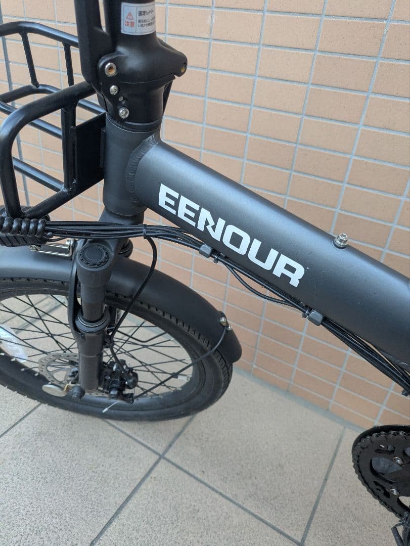 【近隣配送無料！】EENOUR 電動アシスト自転車 20インチ グレー