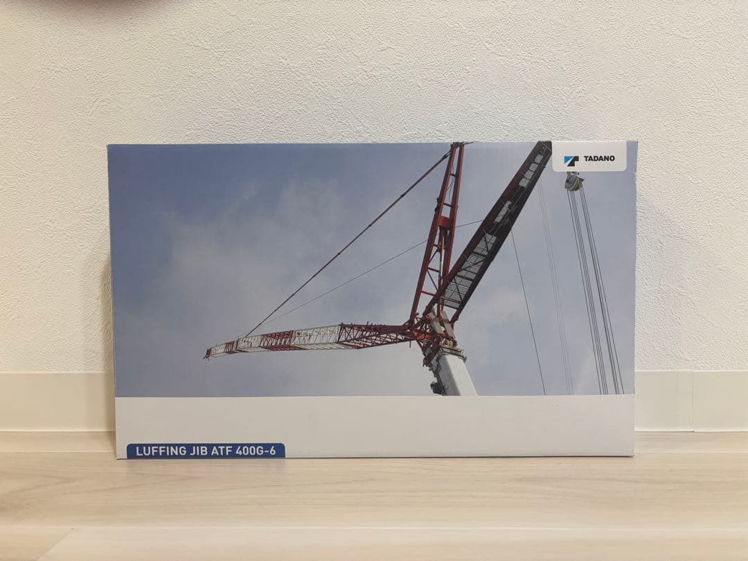 TADANO タダノ　ATF400G-6 LUFFING JIBセット