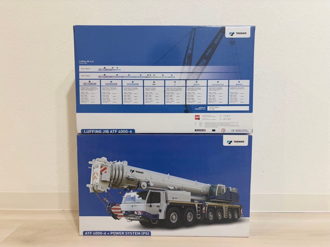 TADANO タダノ　ATF400G-6 LUFFING JIBセット