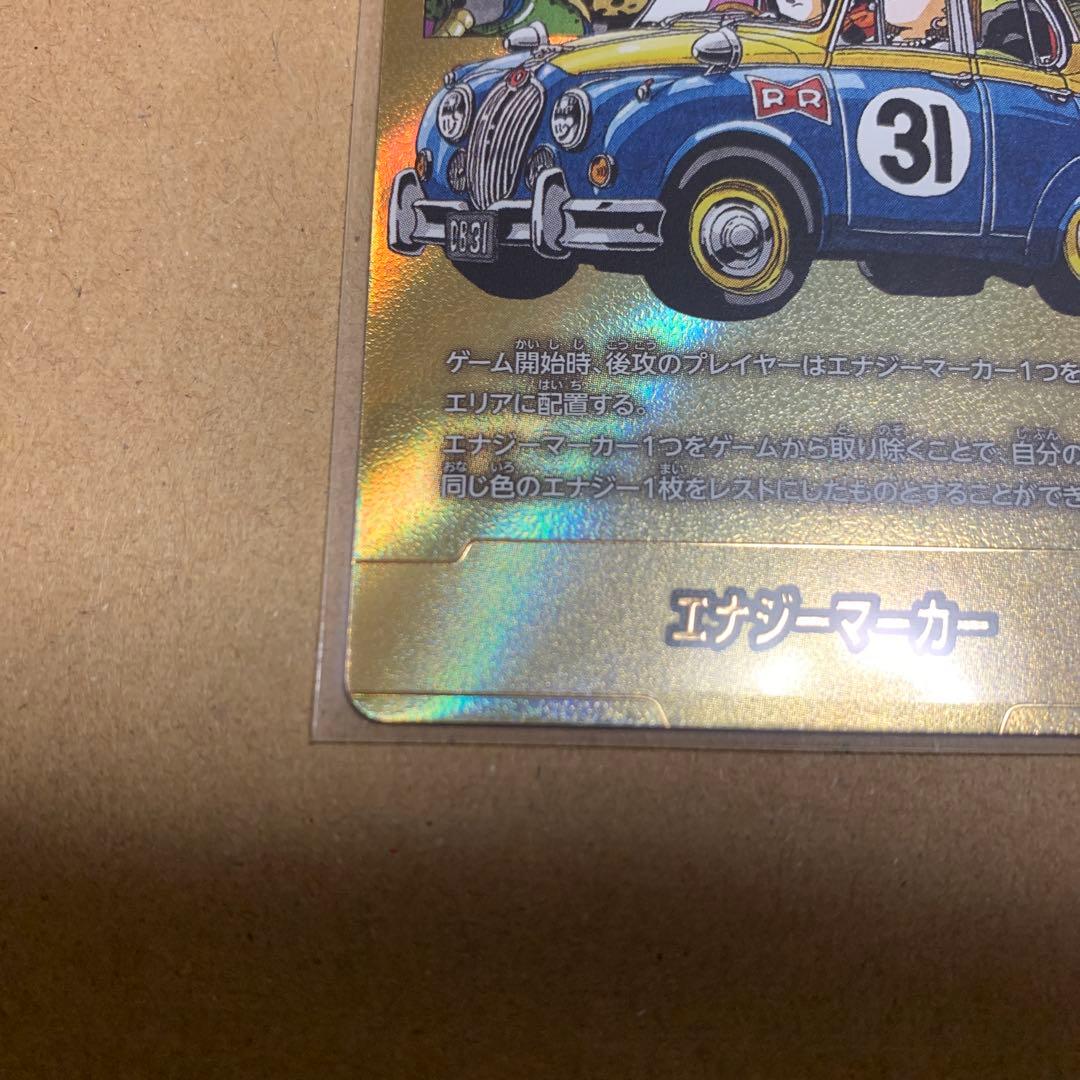 【美品】フュージョンワールド　漫画ブースター　金　エナジーマーカー