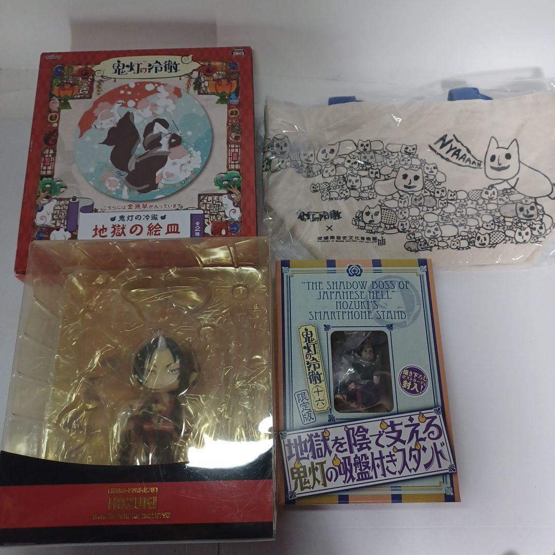 鬼灯の冷徹　ランチバッグ　フィギュア　金魚草　猫好好セット