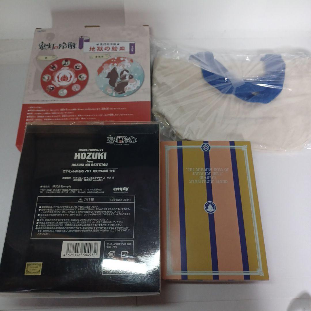 鬼灯の冷徹　ランチバッグ　フィギュア　金魚草　猫好好セット