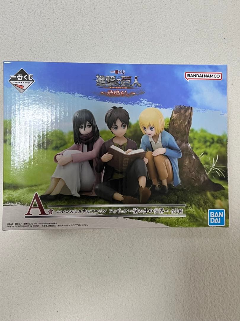 一番くじ 進撃の巨人　～地鳴らし～　A賞　フィギュア　1番くじ　エレン　ミカサ