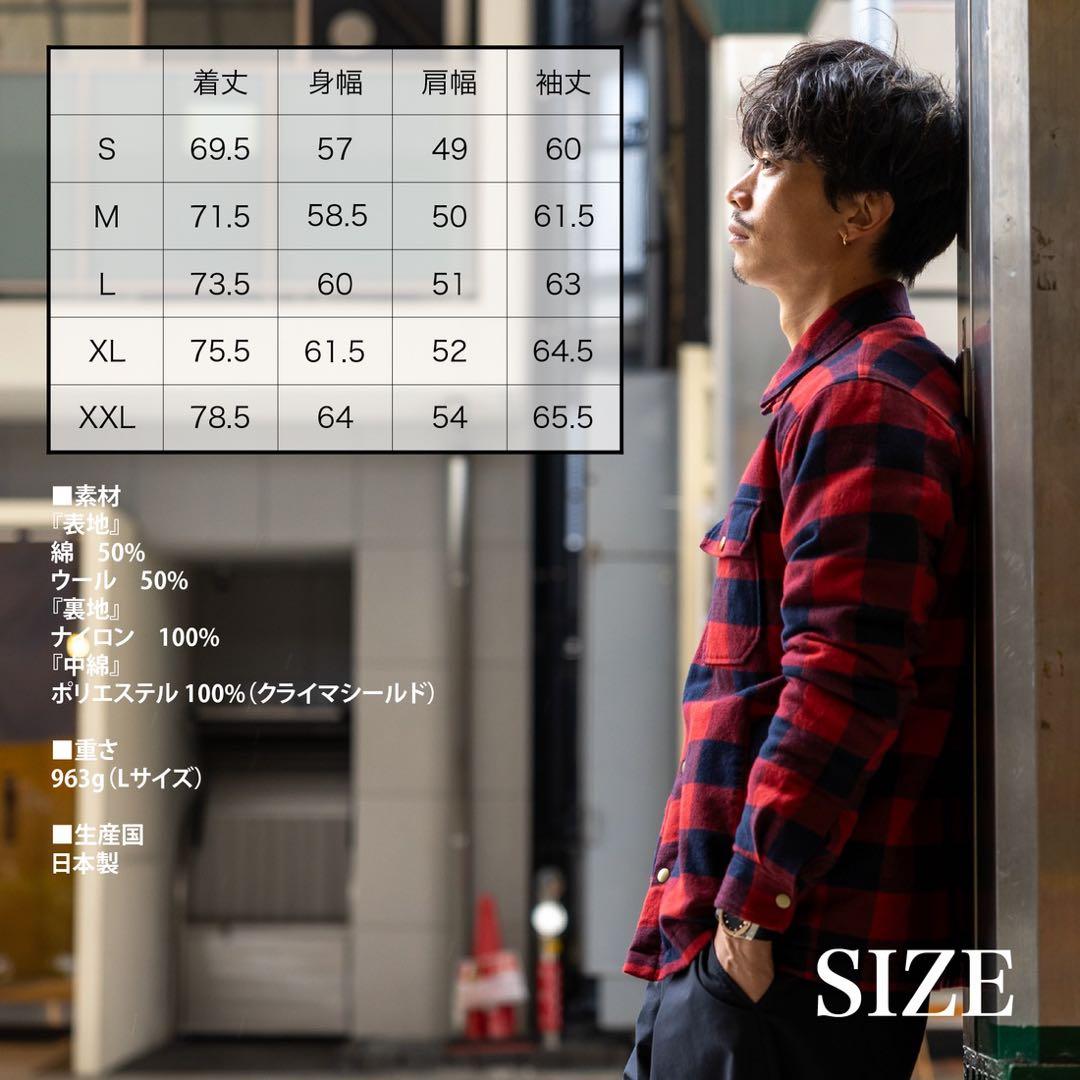 ２*ｇ様 JapanMade屋　大人が着れる\"柄\"アウター 「中綿チェックシャツ