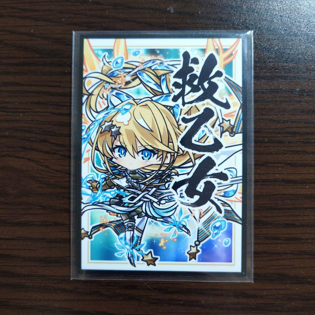 遊戯王【エクソシスター】デッキ 救乙女 スリーブ付”