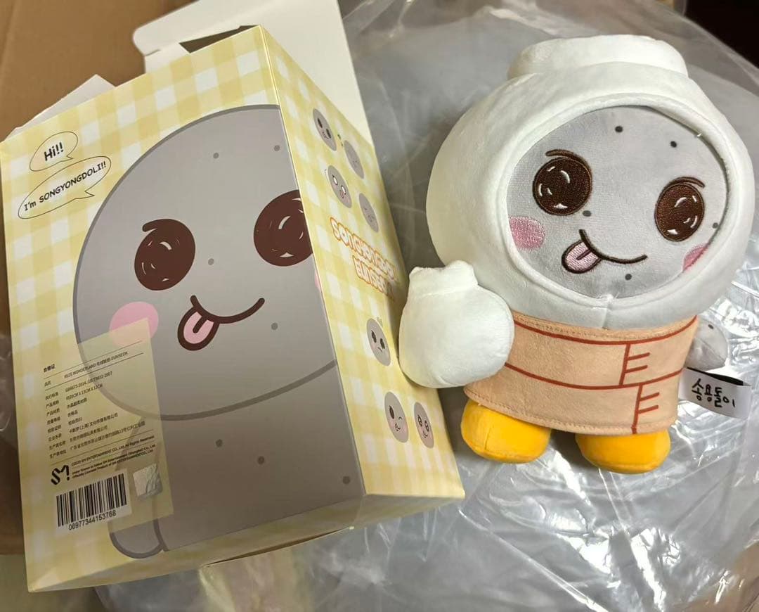 RIIZE ウンソク 中国限定