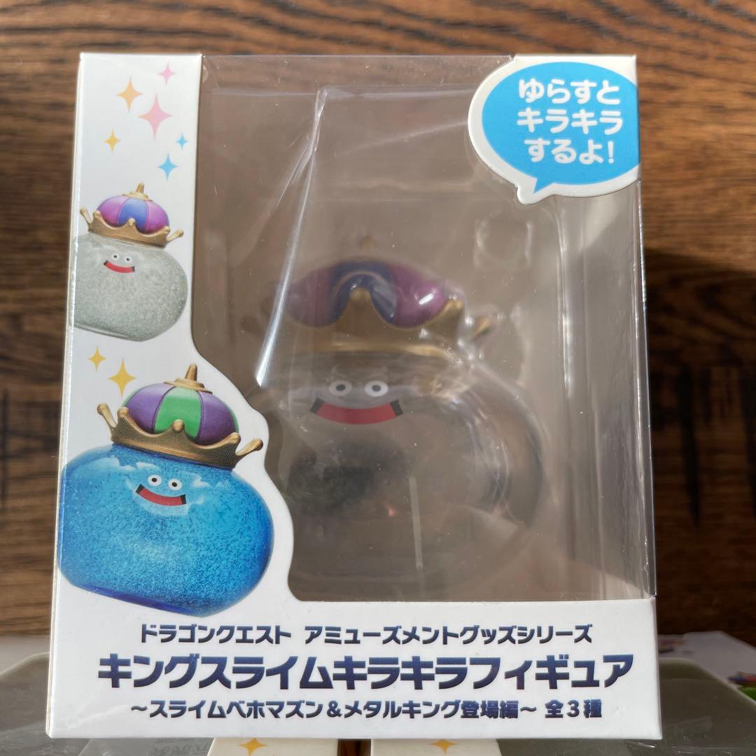 ドラゴンクエスト ビッグクリアフィギュア 3体セット