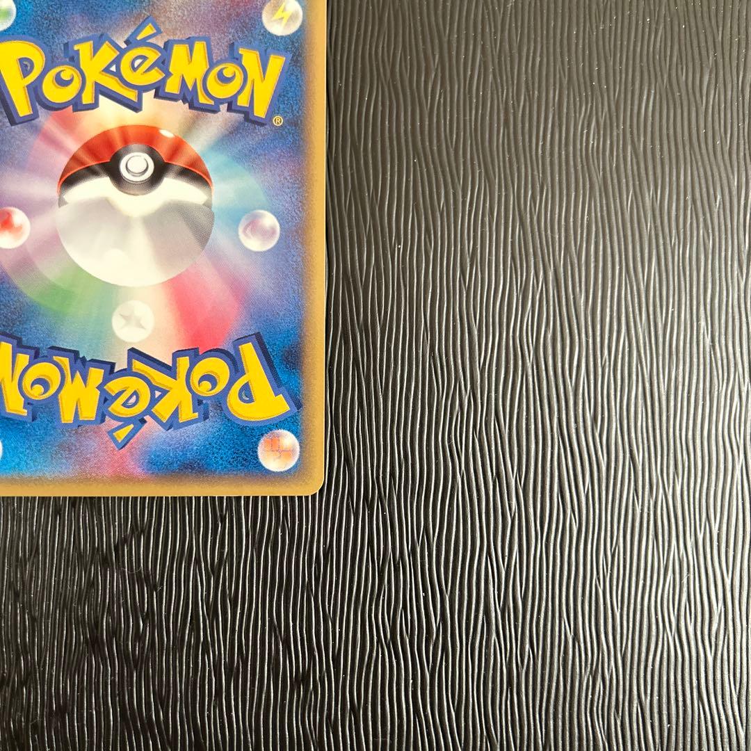 カイリュー δ ★ 拡張パック ホロンの研究塔 039/086