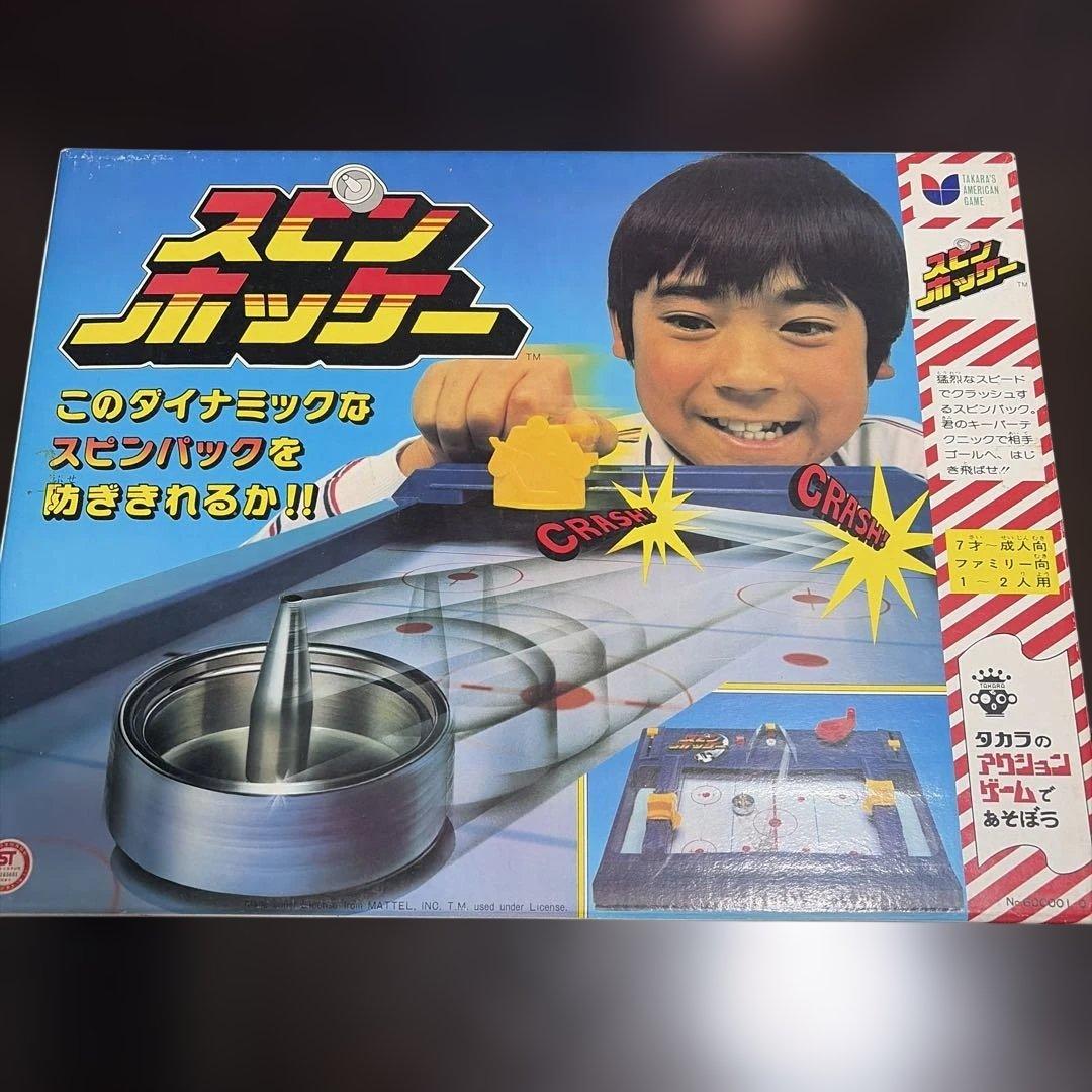 スピンホッケー アクションゲーム 昭和レトロ　ヴィンテージ　タカラ