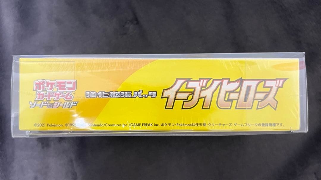 アンチキ【未開封品】イーブイヒーローズBOX　シュリンク付き