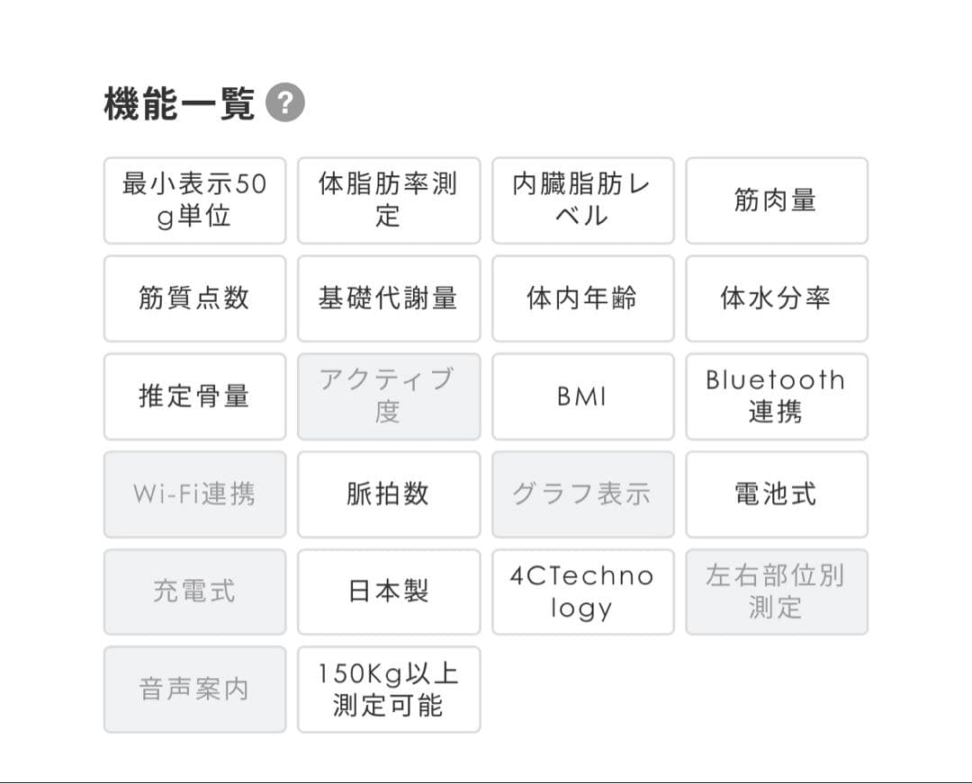 タニタ RD-917L(メタリックブラック) 体組成計 インナースキャンデュアル