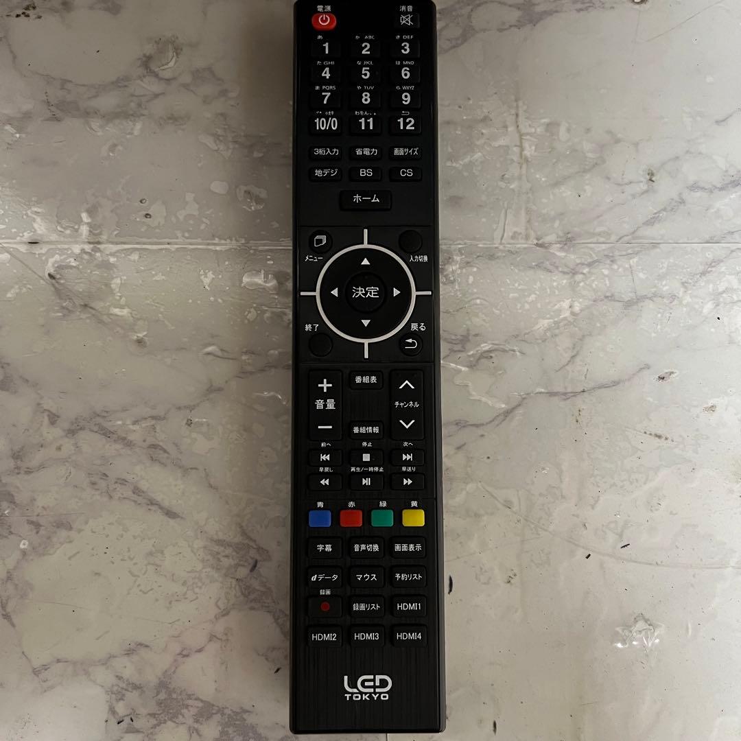 即日受渡❣️全国送料込展示品4K50型AndroidTV地デジ.BS.CS視聴可