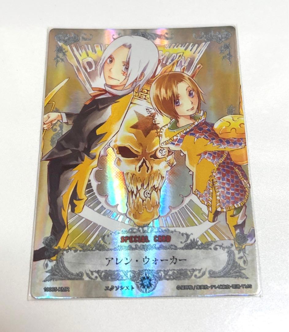 D.Gray-man アレン・ウォーカー カード 10065-KMR