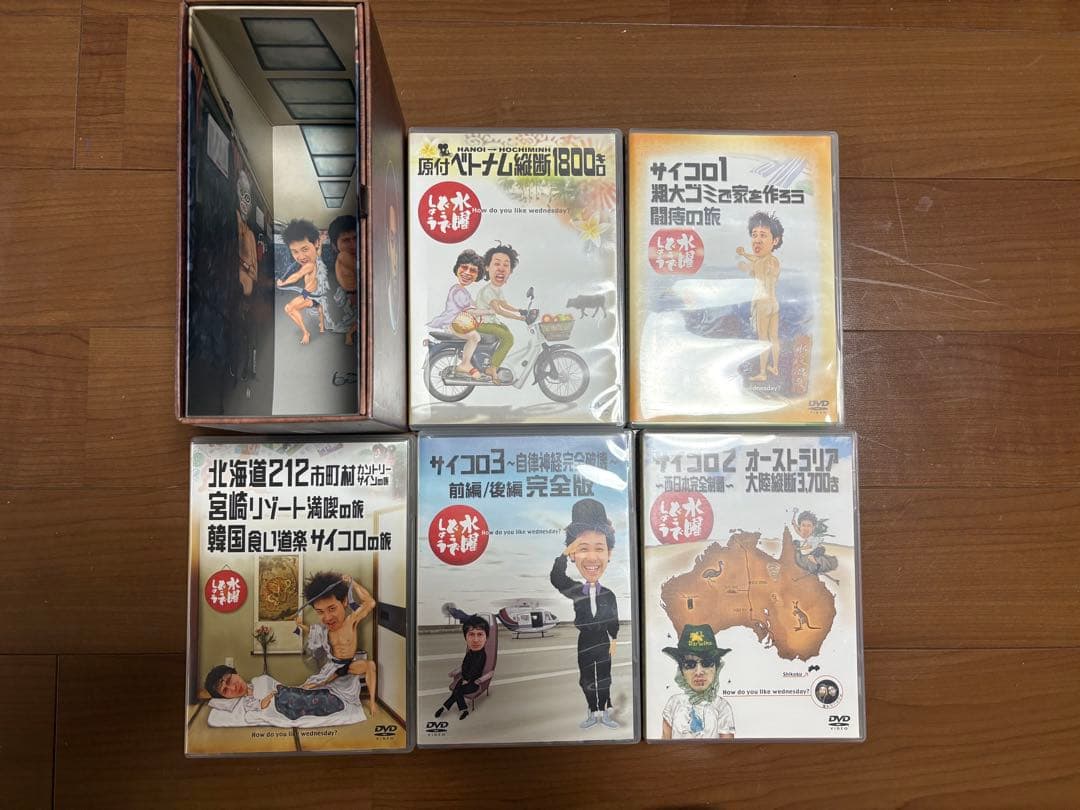 【正規品！おまけ有！】水曜どうでしょうコンプリートBOXVol.1～Vol.7