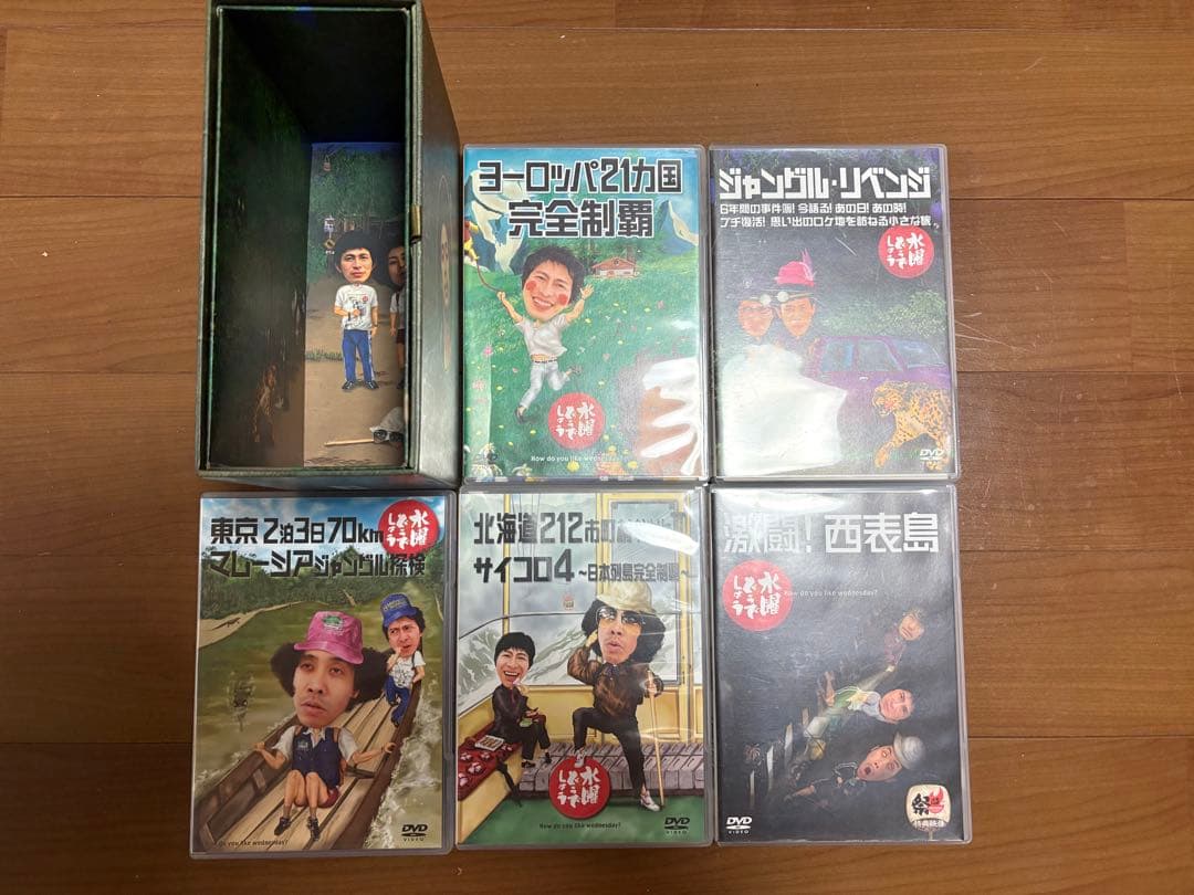 【正規品！おまけ有！】水曜どうでしょうコンプリートBOXVol.1～Vol.7