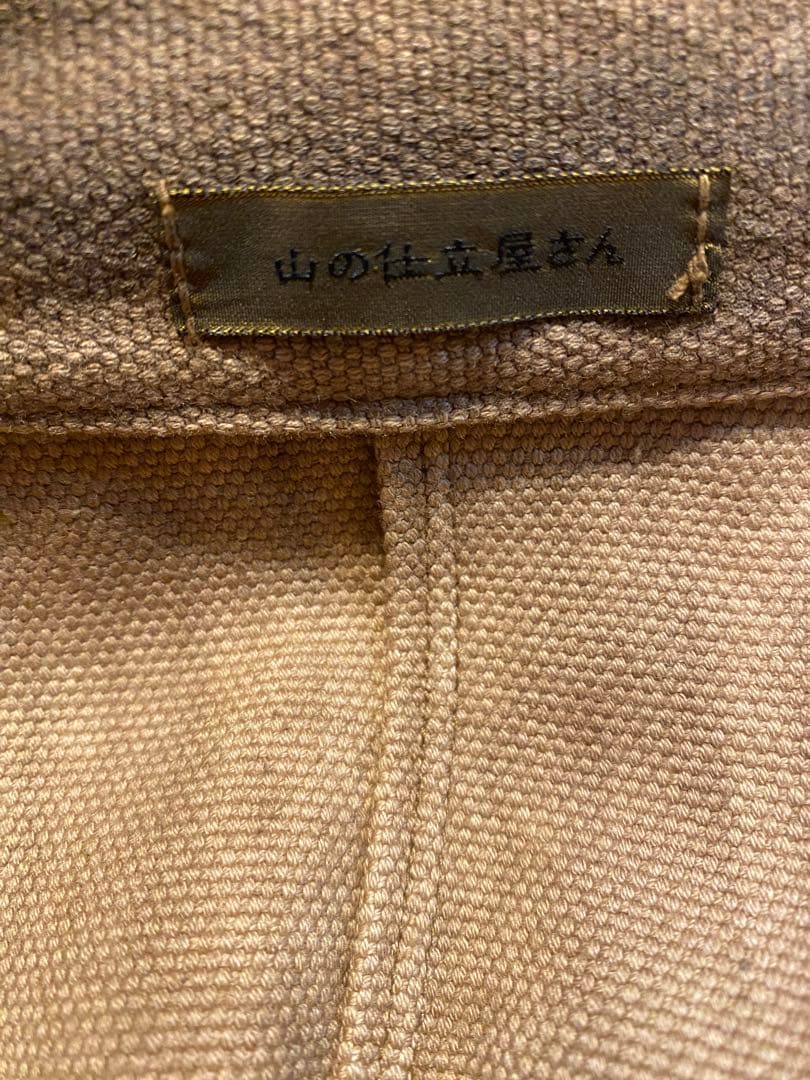 山の仕立屋さん　ジャケット　柿渋染め