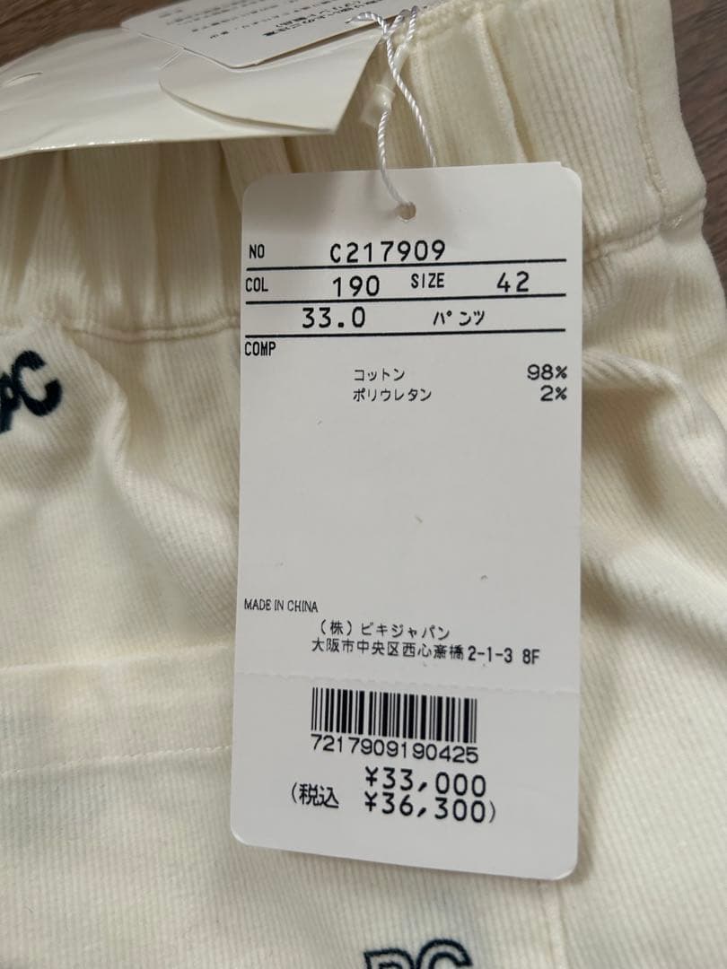 ピッコーネクラブ　コーデュロイパンツ　42サイズ