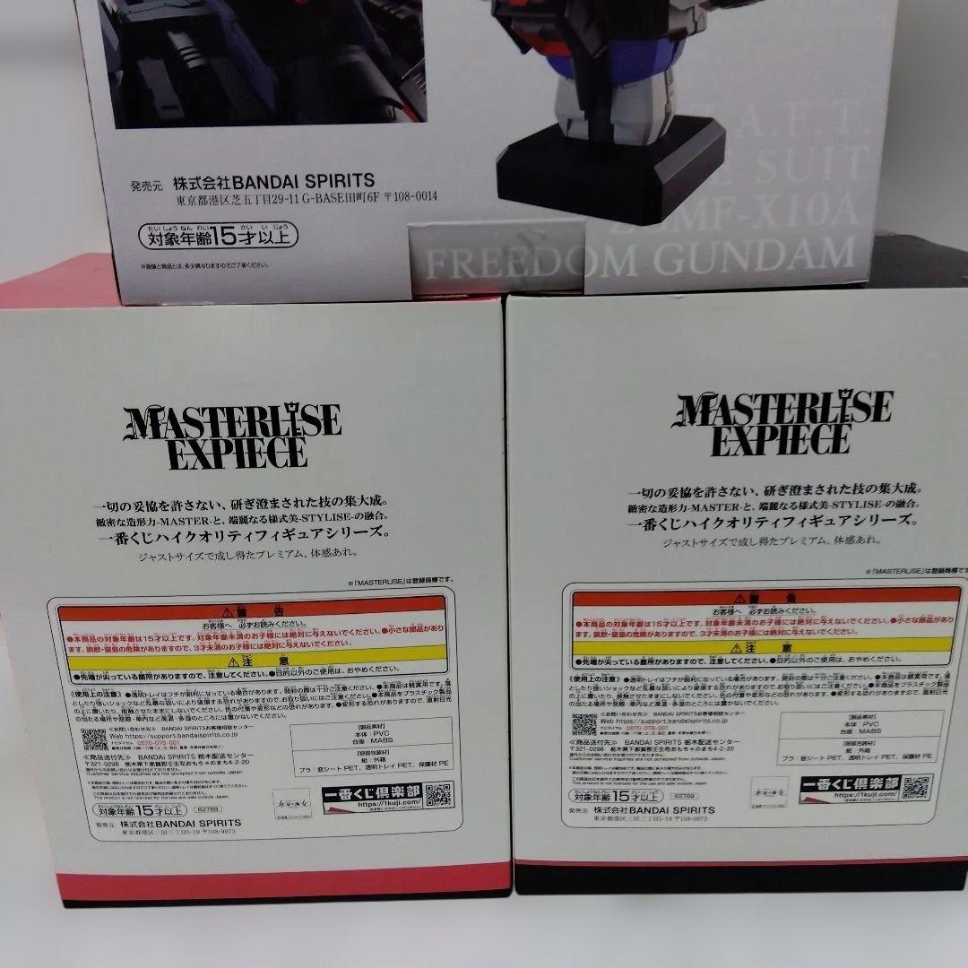 フリーダムガンダム 胸像フィギュア１BOX 水星の魔女フィギュア2BOX