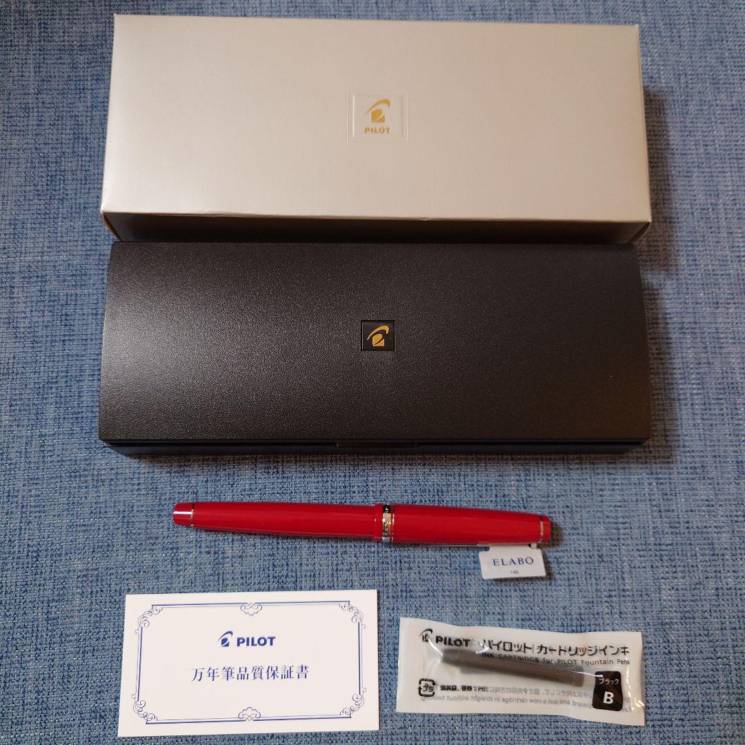 PILOT エラボー SF 赤 万年筆 14K