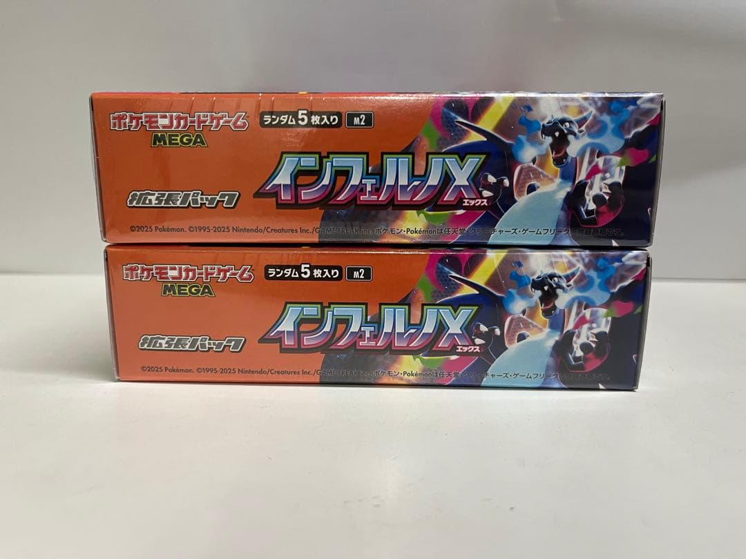 新品未開封　ポケモンカード インフェルノX　2ボックス　シュリンク付き