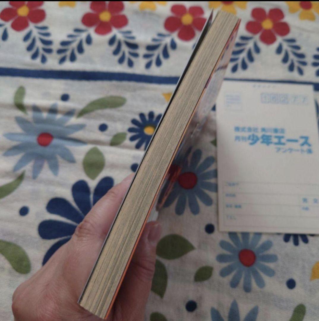 【初版】新世紀エヴァンゲリオン 1巻と2巻