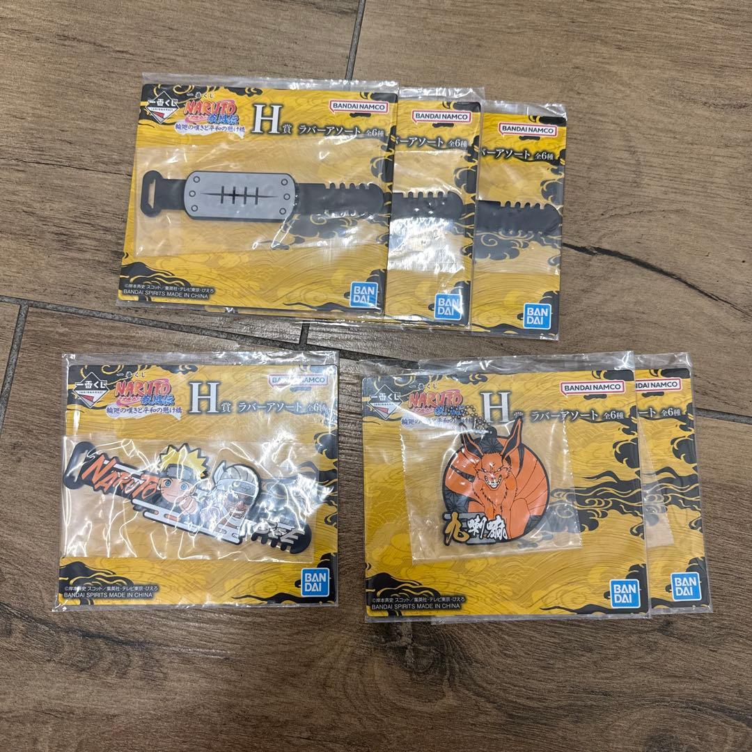 NARUTO 一番くじ フィギュア まとめ売り ラストワン賞 B賞 E賞 G賞他
