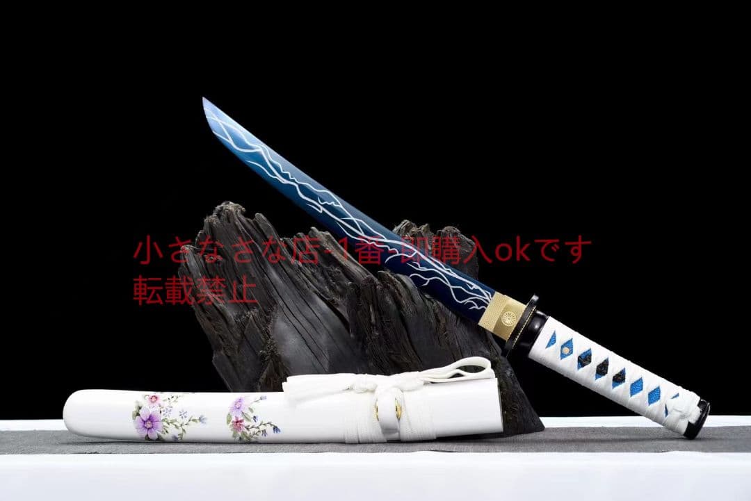 12寸短刀【夢の青】 古兵器 武具 刀装具 日本刀 模造刀 居合刀