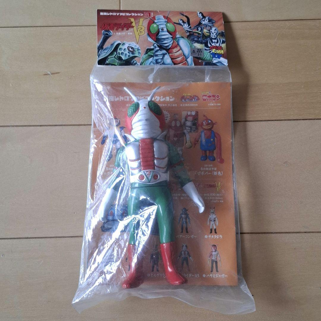 メディコム・トイ ミドルサイズ/東映レトロソフビコレクション 3体セット