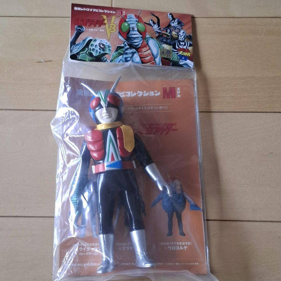 メディコム・トイ ミドルサイズ/東映レトロソフビコレクション 3体セット