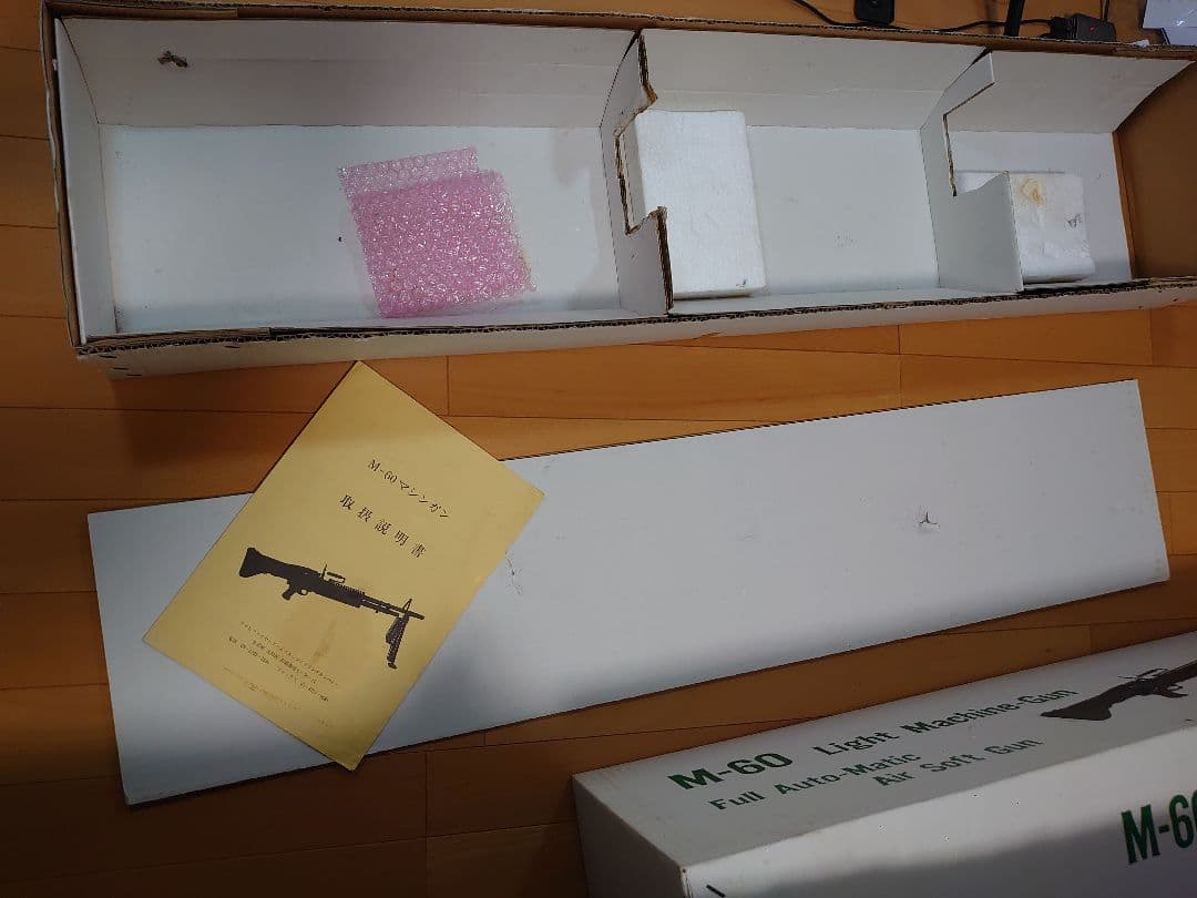 アサヒファイヤーアームズ M60 不動品 (期間限定値下げ中)