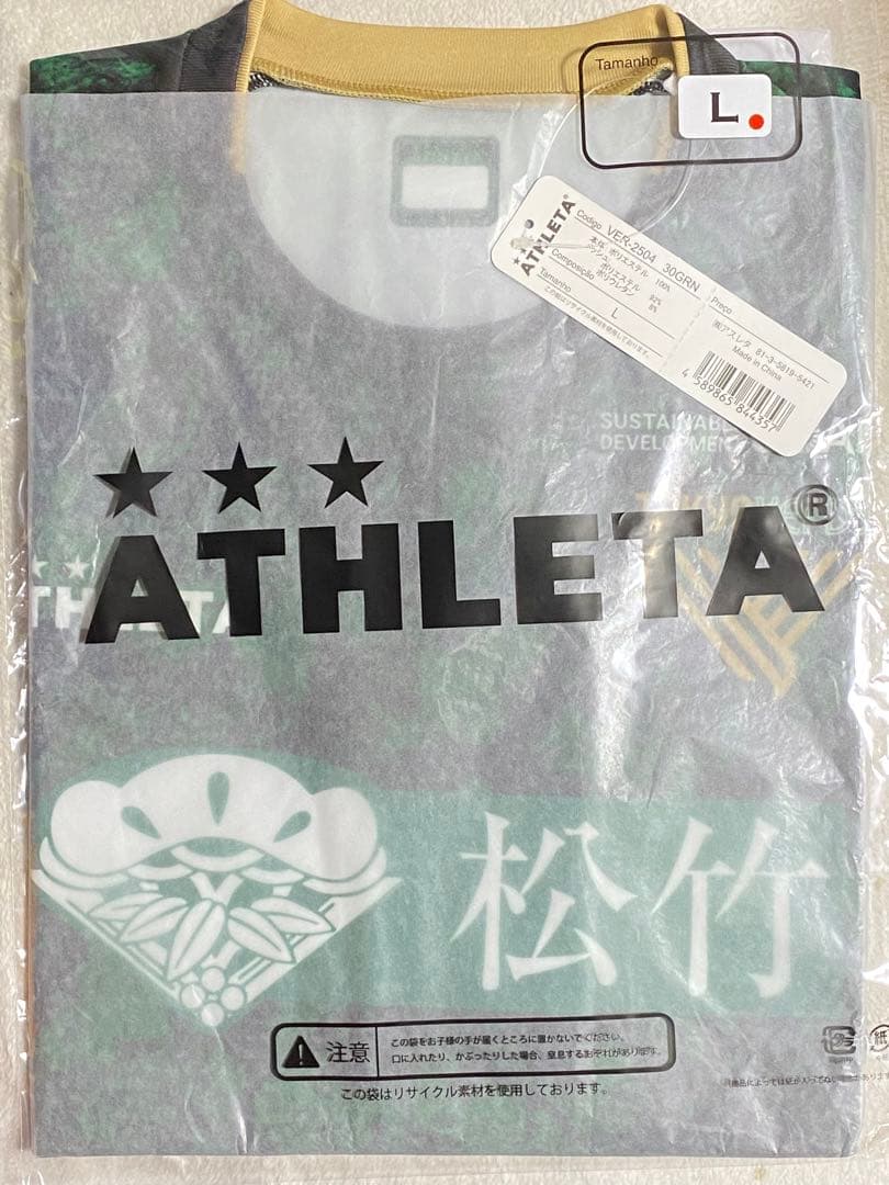 東京ヴェルディ 選手着用モデルアスレタレプリカプラクティスシャツ Lサイズ