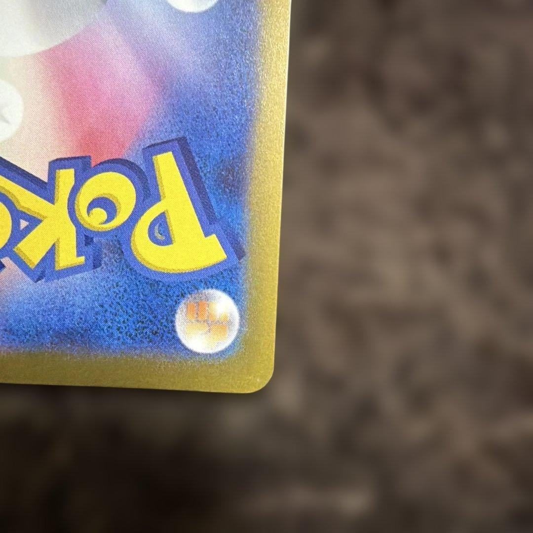 そ*迎様 MEGAドリームEX：メガカイリューex SAR