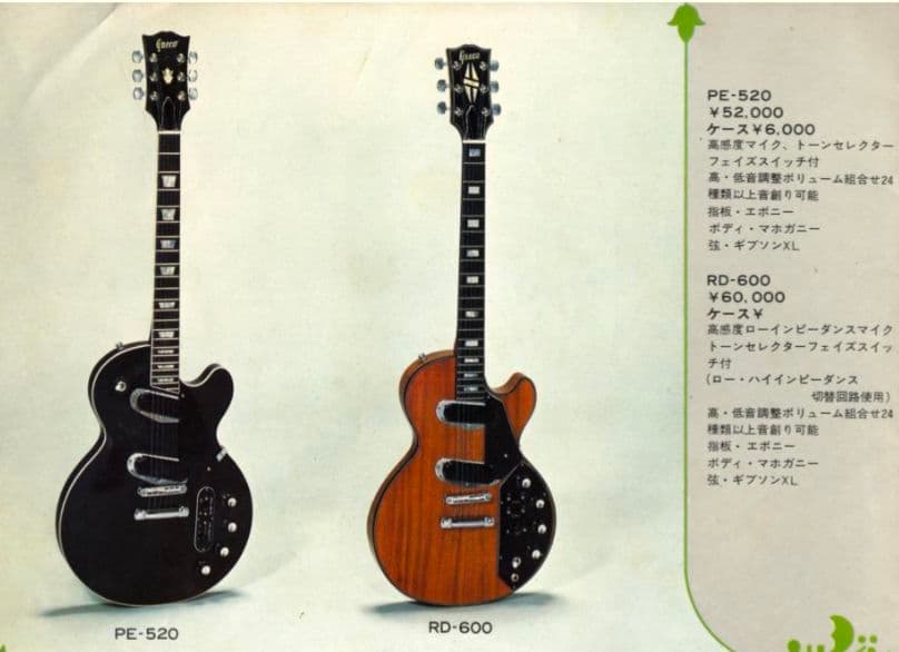 ガ*蔵様 最終値下げ！GRECO RD-600 レスポールレコーディングコピーモ