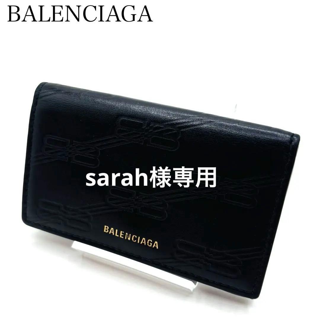 【美品】バレンシアガ キーケース 6連 レザー BB柄 ゴールドロゴ ブラック