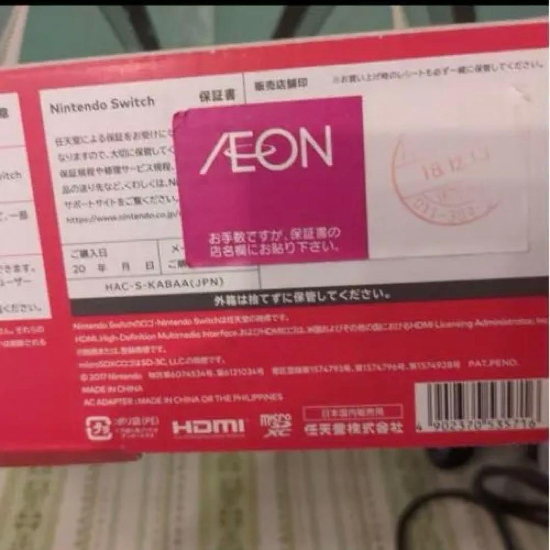 Nintendo Switch 本体 純正コントローラー、箱付き
