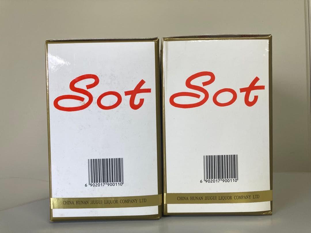 【3本】99年 54% 酒鬼酒 国窖1573 茅台酒 中国酒 白酒 五粮液 茅台