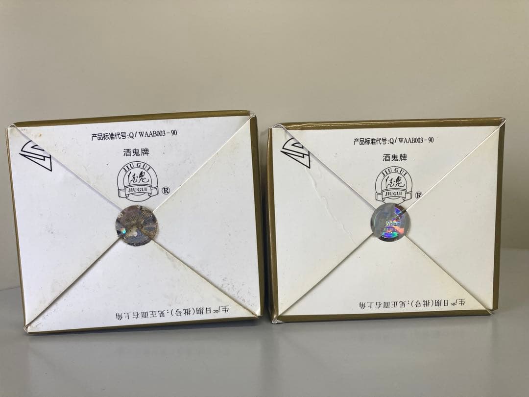 【3本】99年 54% 酒鬼酒 国窖1573 茅台酒 中国酒 白酒 五粮液 茅台